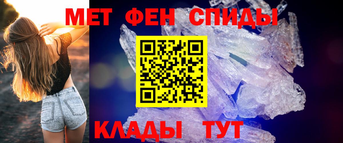 Amphetamine 97%  Вход с VPN  Биробиджан 
