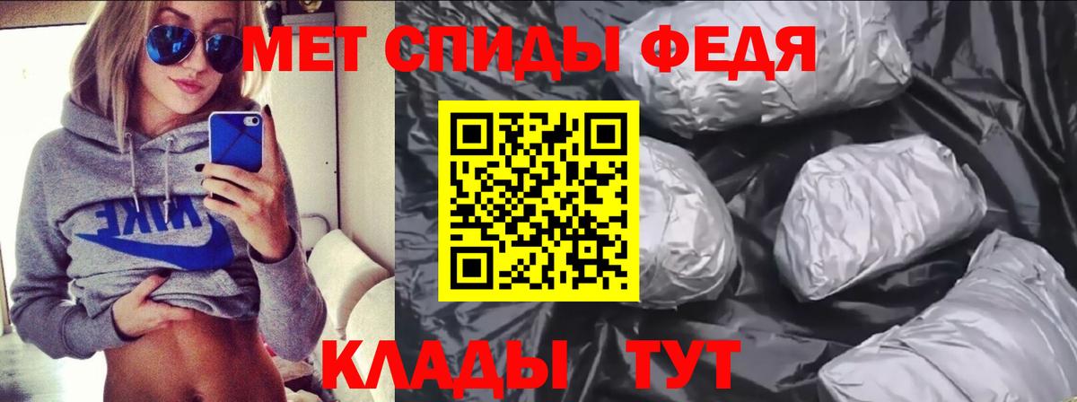 Amphetamine Premium Биробиджан