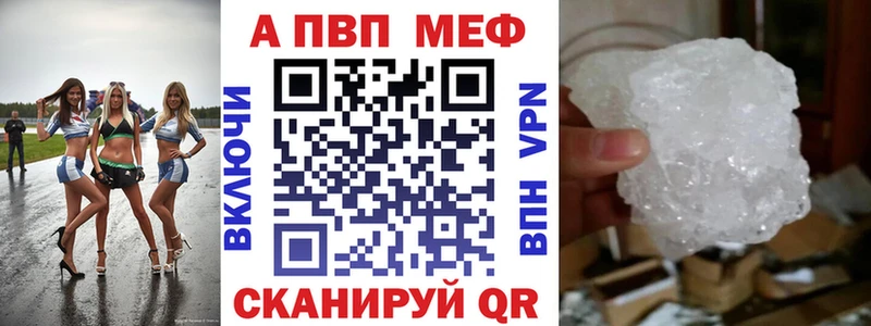 мега как зайти  наркошоп  Биробиджан  Alfa_PVP СК 