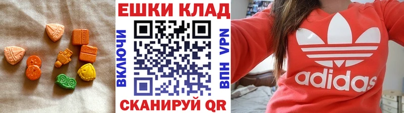 Экстази бентли  наркотики  Биробиджан 