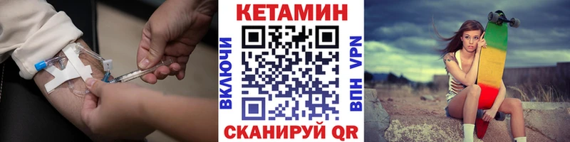 ОМГ ОМГ ссылка  Биробиджан  КЕТАМИН VHQ 