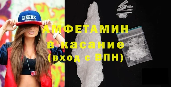 ECSTASY Белокуриха
