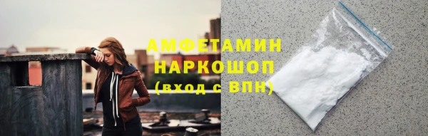 амфетамин Балабаново