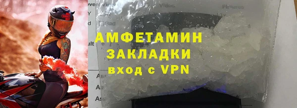 амфетамин Балабаново