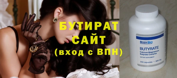 амфетамин Балабаново