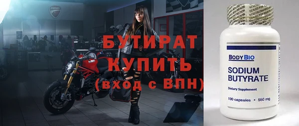 амфетамин Балабаново