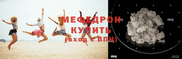 амфетамин Балабаново