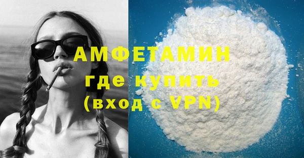 амфетамин Балабаново