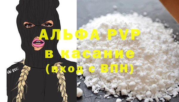 амфетамин Балабаново