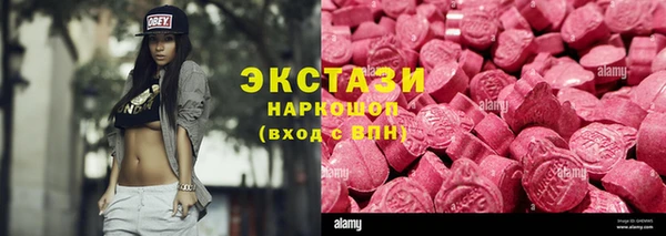 дмт Балахна