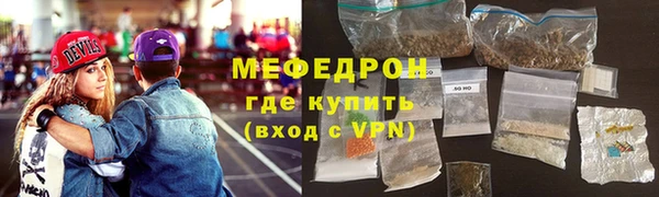 амфетамин Балабаново