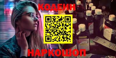хмурый Заводоуковск