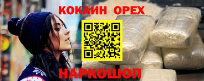 экстази Заволжье