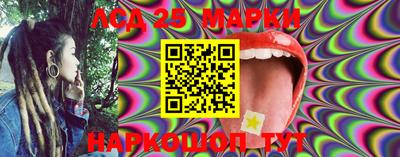 герыч Жуковский