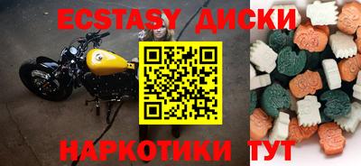 хмурый Заводоуковск