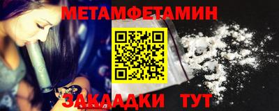 хмурый Заводоуковск