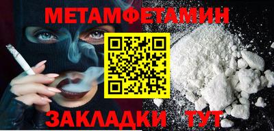 хмурый Заводоуковск