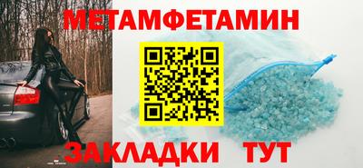 хмурый Заводоуковск