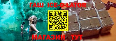 герыч Жуковский