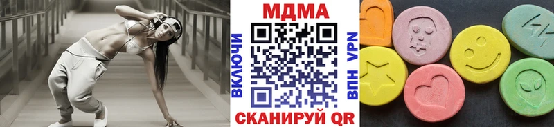 МДМА Molly Биробиджан