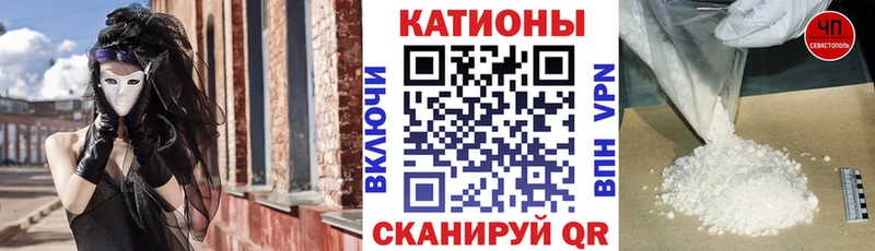 МЕФ mephedrone  Биробиджан 