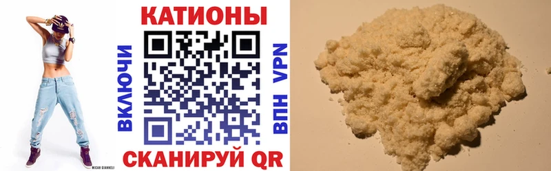 Меф мука Биробиджан