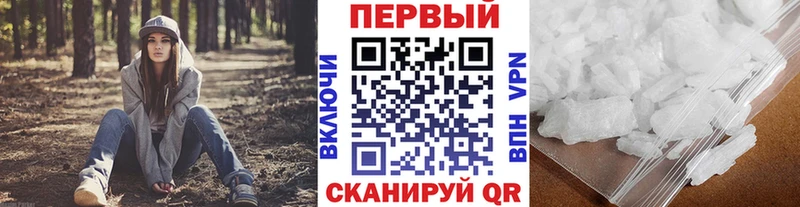 Метамфетамин пудра  наркошоп  Биробиджан 