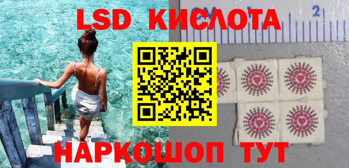Марки NBOMe 1,5мг Биробиджан