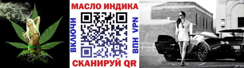 купить наркотики цена Биробиджан ТГК вейп с тгк